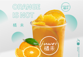 美丽市场-橘未-招牌橘未