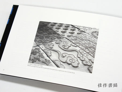 雲母唐長：文様レターブック / Kira Karacho：Patterned Stationery Book / 云母唐长：图案文具书 商品图1