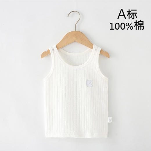 【捡漏价39.9/三件】儿童背心夏季宝宝纯棉吊带男女童小童夏装薄款婴幼儿打底内穿护肚-QQ 商品图14