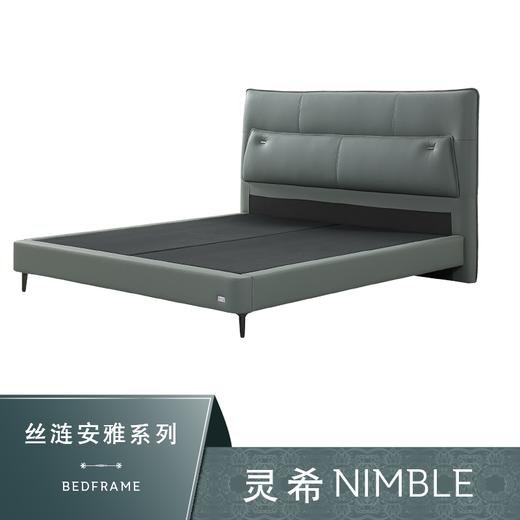 Sealy丝涟床架 灵希 Nimble 商品图0