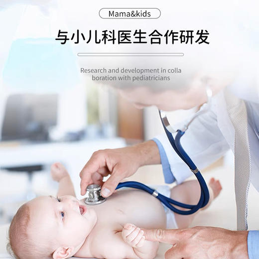 Mamakids 经典婴儿妈妈小面霜75g最新日期 商品图2