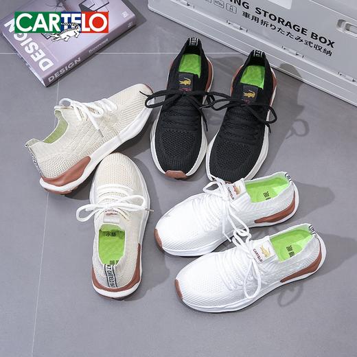 清仓限时59元抢！【卡帝乐鳄鱼新款拼接色飞织鞋】防水防污 男女同款 舒适透气 橡胶溶解底耐磨不累脚  一脚蹬懒人设计 轻便柔软 商品图4