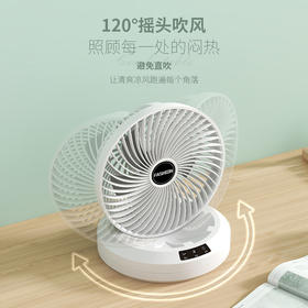 2023新款USB桌面折叠摇头定时静音家用宿舍挂壁循环风扇户外风扇