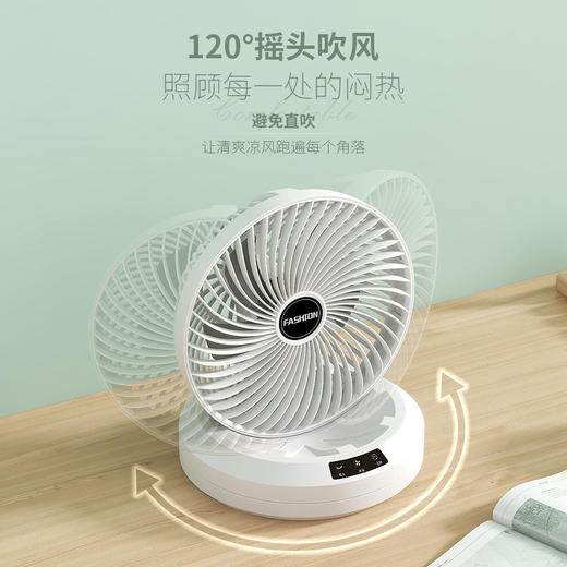 2023新款USB桌面折叠摇头定时静音家用宿舍挂壁循环风扇户外风扇 商品图0