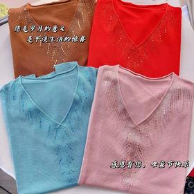 【à perles】妈妈装钉珠V领莱塞尔针织短袖【清仓，不退不换】