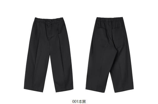 jnby  23年夏款  斜纹棉布九分裤  1N5E13830 商品图8