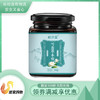 靓济堂雪莲草本膏 商品缩略图0