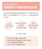 日本mamakids护肤四件套中样 商品缩略图1