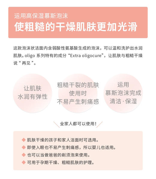 日本mamakids护肤四件套中样 商品图1