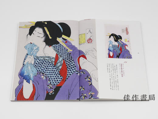 最後の浮世絵師 月岡芳年 / Yoshitoshi Tsukioka / 最后的浮世绘大师月岡芳年 商品图4