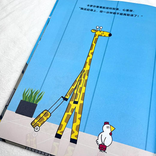 小母鸡赶飞机 商品图4