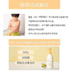 日本Mamakids4-10岁大童润肤乳液200ml 商品缩略图1