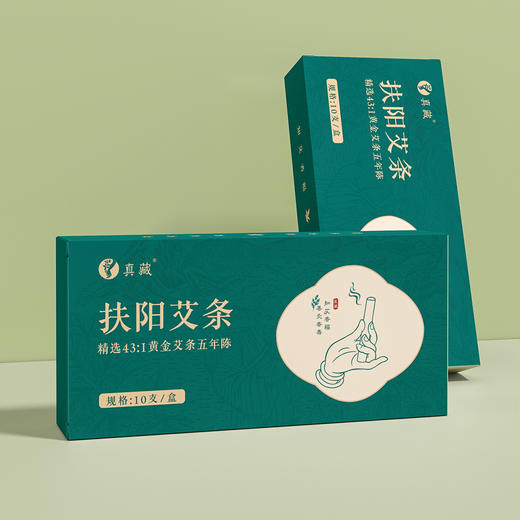【节后发货】【守正】守正真藏艾条 10支/盒（自营品） 商品图1