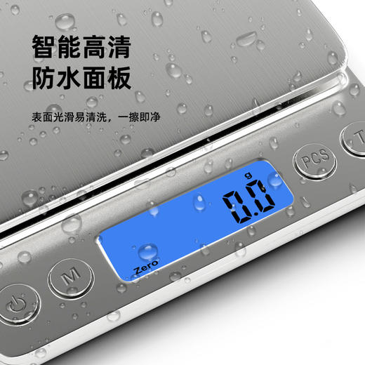 「不锈钢材质！精准至0.1g」烘焙食物咖啡电子秤精度不锈钢小型克称居家日用烘培厨房用品秤 商品图2