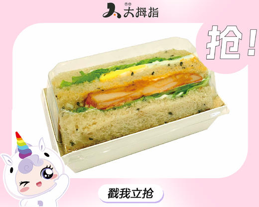 现烤鸡腿三明治 商品图1