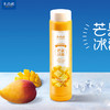 【夏季上新】生椰拿铁/桃花韵/芒果冰爵 商品缩略图2
