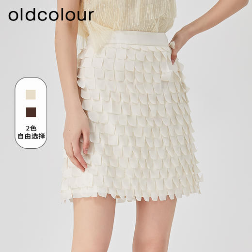 oldcolour夏季新款设计感小众高腰直筒短款半身裙女O21062167 商品图0