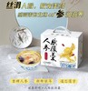 人参胶颜羹228g 商品缩略图0