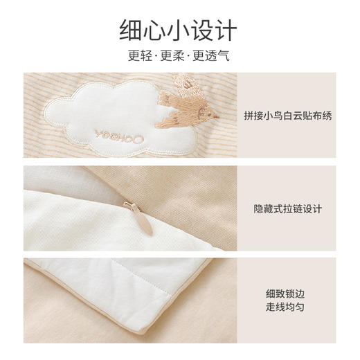 英氏儿童被子男女宝宝有机纯棉被套秋冬新款夹棉加厚YEBTJ02003A 商品图2