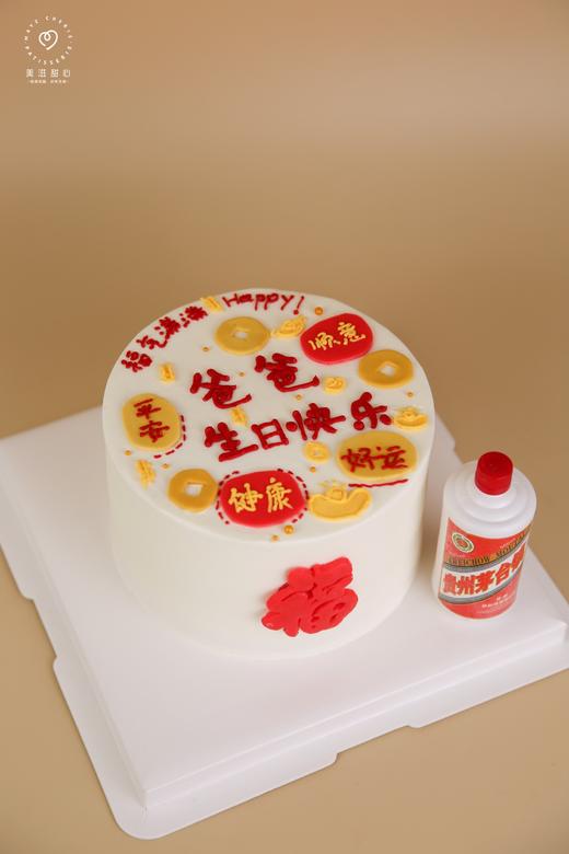 好运福气 商品图0