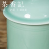 茶香记 粉青大号青瓷盖杯380ml主人杯莹润清雅实用精简茶杯一体式 商品缩略图2
