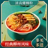 螺哆哆清真螺蛳粉335g 商品缩略图2
