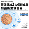 麦富迪全价元气肉泥主食包成幼猫湿粮90g*6 商品缩略图4
