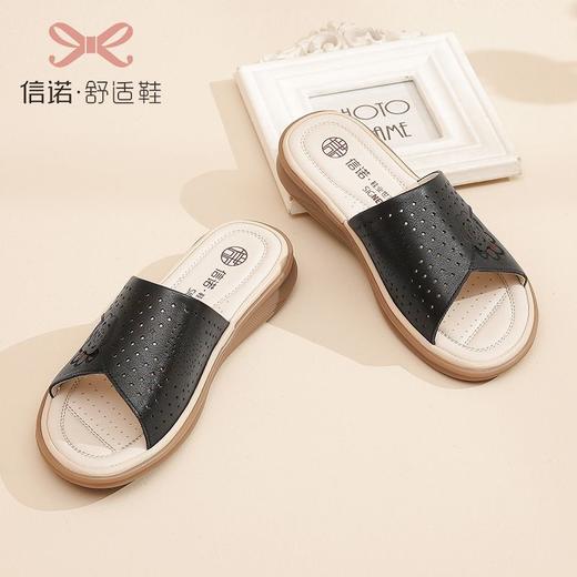信诺拖鞋女外穿夏时尚防滑居家2023年网红妈妈凉拖鞋新款凉鞋托鞋23L359-15 商品图8