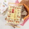 金东洋迷你山楂饼280g（原味） 商品缩略图0