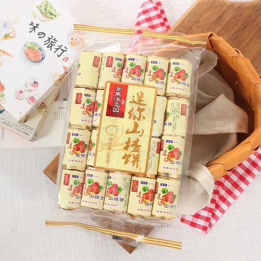 金东洋迷你山楂饼280g（原味） 商品图0