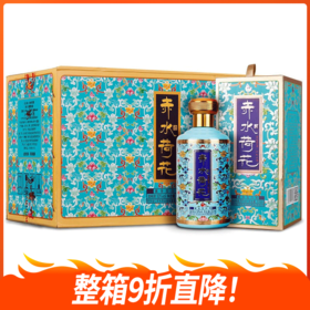 【2020年  9折秒杀】赤水荷花 珐琅彩 酱香型 53度 500ml*6【整箱装】