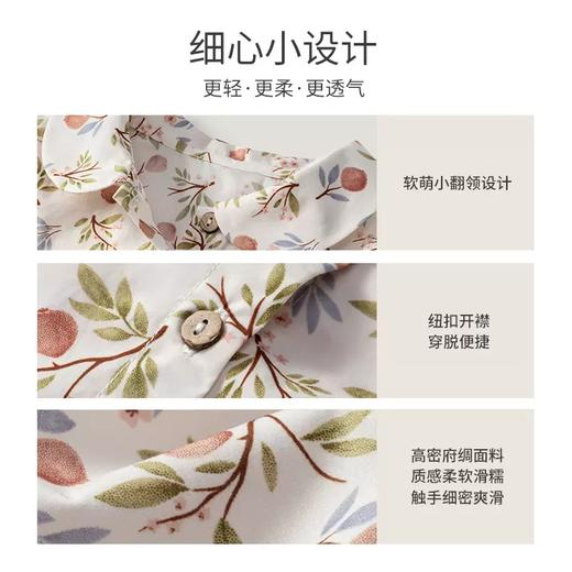 英氏女童衬衫夏装纯棉童装2023新款女宝可爱碎花上衣YRCCJ2P372A 商品图3