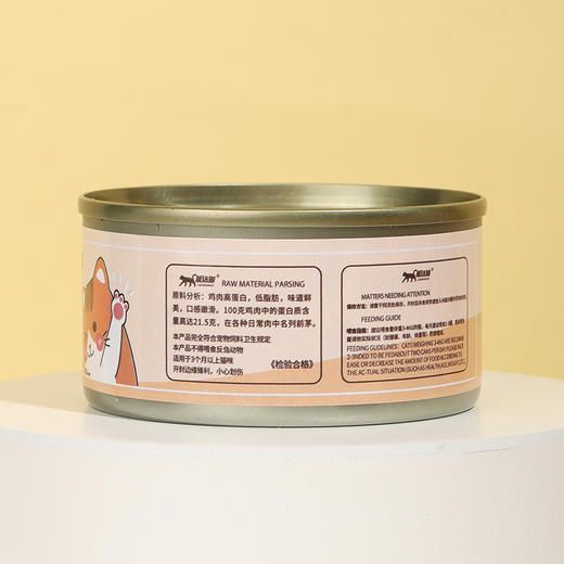 溜达猫 猫罐浓汤罐罐头170g/375g 牛肉&金枪鱼 鸡肉&金枪鱼 低脂高蛋白 补水零食罐 整箱出售 商品图3