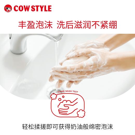 日本COW牛乳石碱沐浴皂 100g 牛奶香皂洁面皂洗脸清洁 商品图4