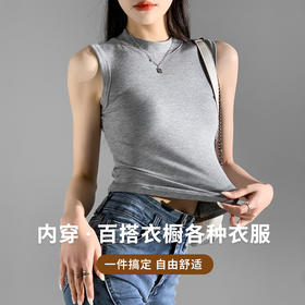 【买1送1】无袖圆领螺纹背心  两侧双锁边遮副乳 弯腰不走光 外穿内搭 一件搞定 自由舒适