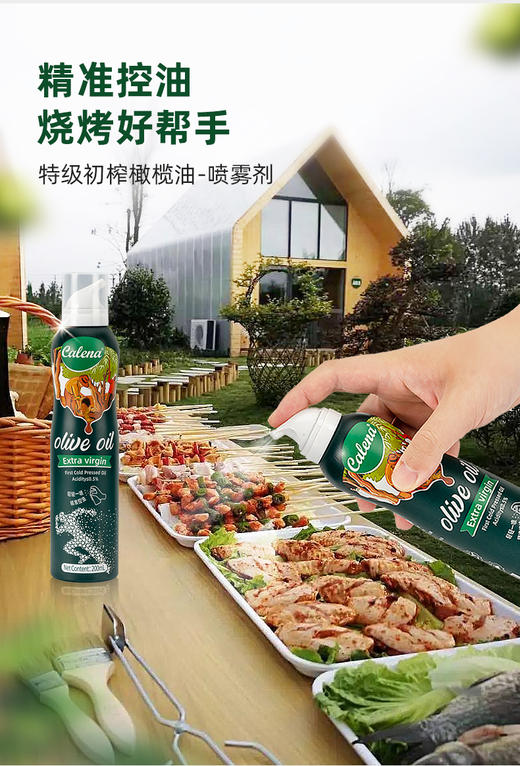 【克莉娜】一次性烧烤炉套装（200ml喷雾装）✨精选速燃果木碳，轻松点火，持久燃烧.✨ 速燃表层，轻松点燃，自动传导 特级初榨橄榄油喷雾，一键均匀雾化， 少有少脂随心控制，让烧烤也能很健康！ 商品图5