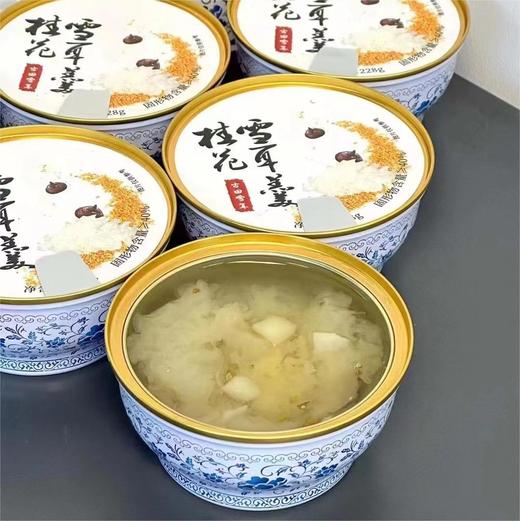 桂花雪耳羹228g 商品图1