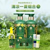 泰国稻穗清凉一夏组合 简易6件套（沐浴露500ml+洗发膏500ml+驱蚊喷雾80ml+青草膏15g*3+香筒2ml*2） 商品缩略图0