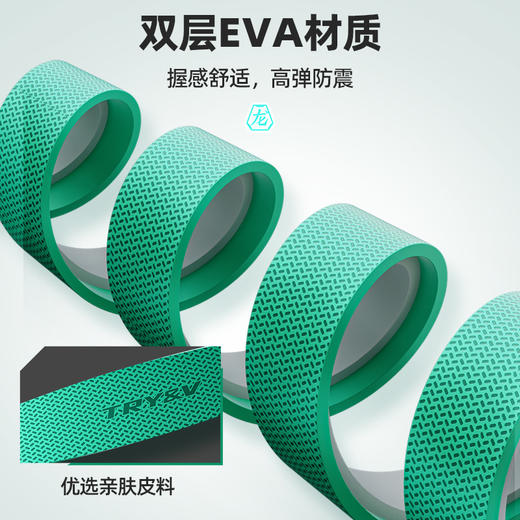 创威鱼竿缠把带龙骨吸汗带加长防滑手把套双层EVA缠绕带防电套 商品图1