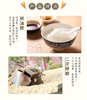 五常醉美乡村 千年水稻 百年贡米 保真醉香福五常大米2.5KG 商品缩略图4