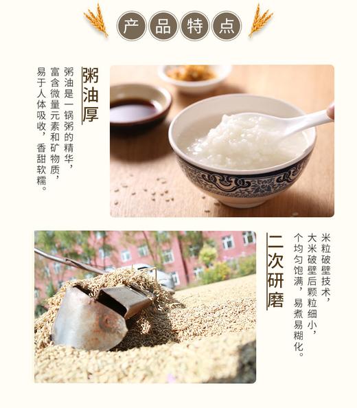 五常醉美乡村 千年水稻 百年贡米 保真醉香福五常大米2.5KG 商品图4