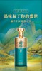 荷花盛世玖零53度500ml【盛世荷花90】 商品缩略图4