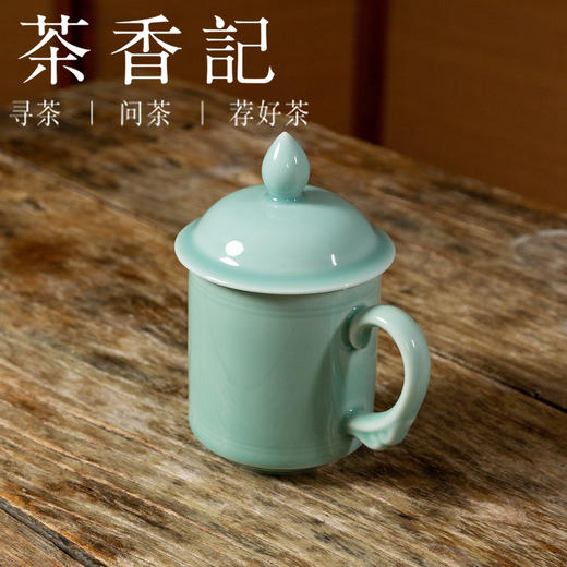 茶香记 粉青大号青瓷盖杯380ml主人杯莹润清雅实用精简茶杯一体式 商品图1
