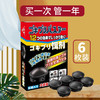 【用一次管一年！杀手牌小黑帽蟑螂屋】蟑螂一锅端，蟑螂捕捉蟑螂药，诱饵连环灭蟑，防误食误触设计，安全设计方便卫生，一窝端蟑螂药 商品缩略图2