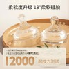 小土豆新生婴儿玻璃奶瓶150Ml初生宝宝喝奶水防胀气断奶0-3到6个月专用 商品缩略图3