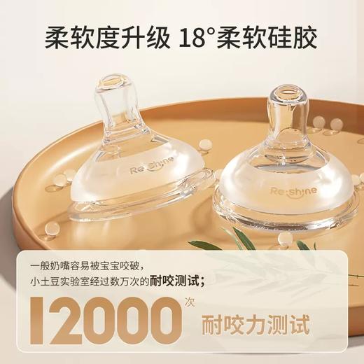 小土豆新生婴儿玻璃奶瓶150Ml初生宝宝喝奶水防胀气断奶0-3到6个月专用 商品图3