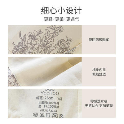 英氏婴儿帽子男童女童防晒遮阳帽渔夫帽2023春夏新季YRPJJ1P317A 商品图2