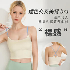 【穿出泫雅同款胸型！健身美背吊带】小胸平地起高楼，运动防震，亲肤舒适，运动内衣女，背心外穿高强度瑜伽文胸