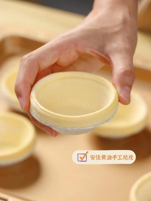 大师小点0添加黄天鹅鸡蛋葡式蛋挞皮+蛋挞液套装 商品图2