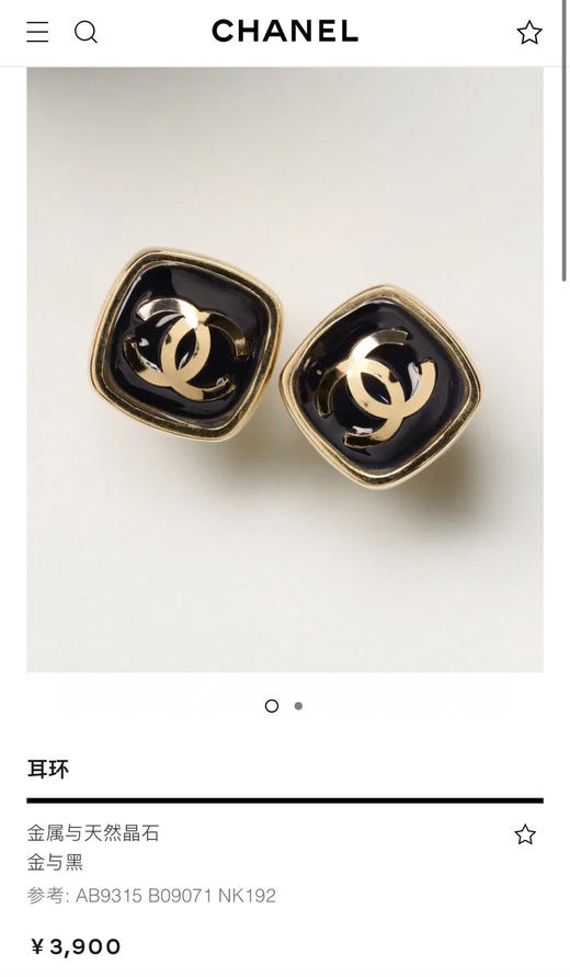 CHANEL香奈儿c1双c方形耳钉耳环 商品图3